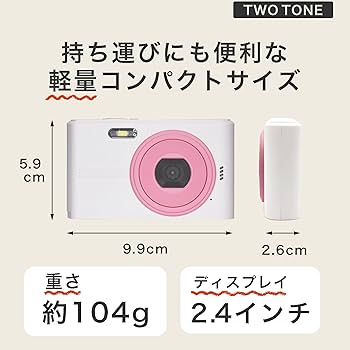 Amazon | KEIYO ENGINEERING CO.,LTD. ツートンカラーが可愛い