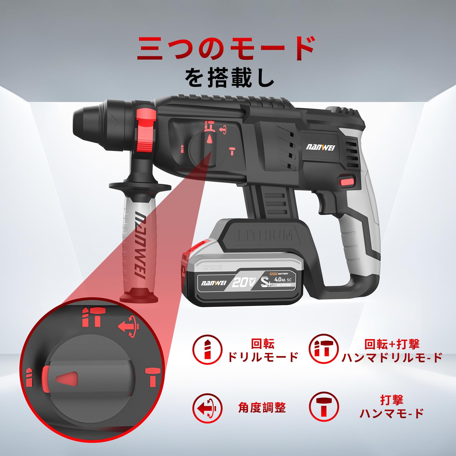 Amazon | NANWEI 充電式ハンマードリル マキタ18Vバッテリー対応
