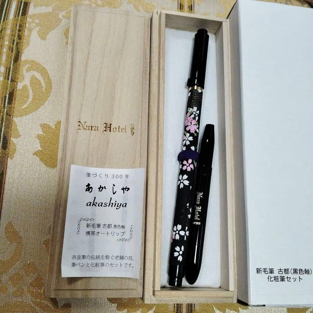 奈良ホテル あかしや新毛筆古都/携帯オートリップ　箱入2セット 奈良ホテル あかしや新毛筆古都/携帯オートリップ箱入2セット