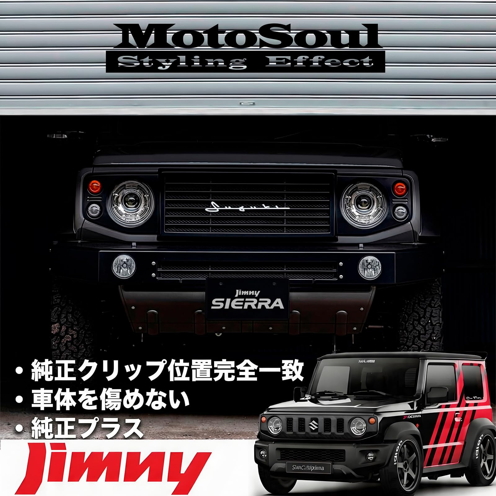 Amazon | ジムニー グリル フロントグリル JB64W JB74W JC74W JIMNY