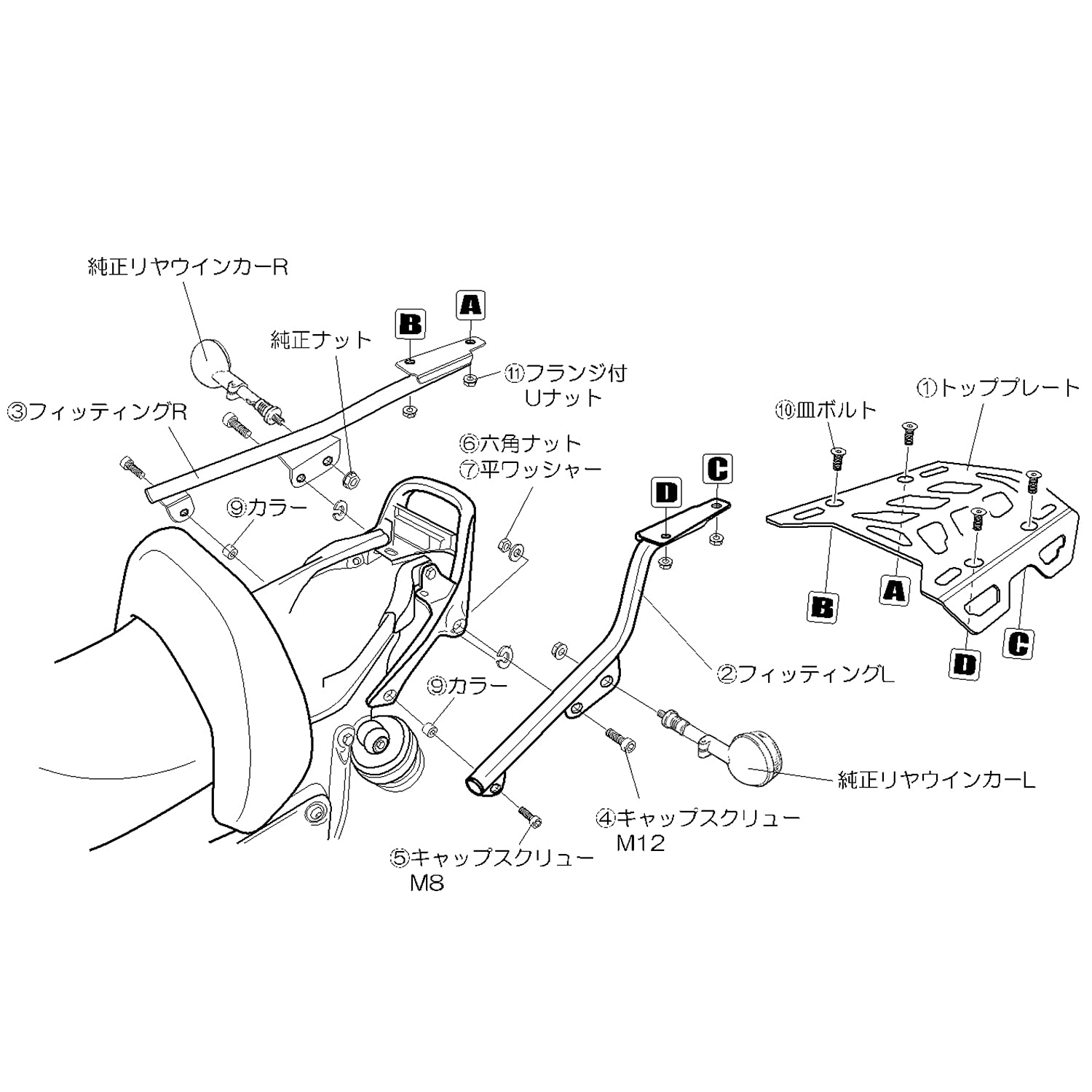 Amazon | デイトナ(Daytona) バイク用 リアキャリア VMAX1200(-08)専用