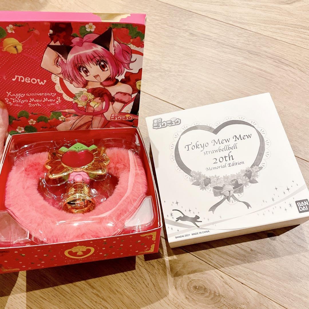 Amazon.co.jp: 東京ミュウミュウ ストロベルベル 20thメモリアル