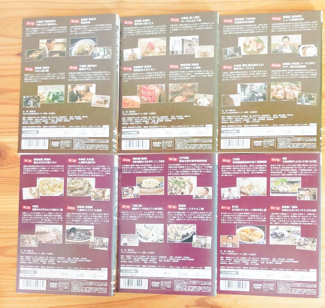 Amazon.co.jp: 孤独のグルメ シーズン1－7＋SP DVD 全25巻セット 松重 
