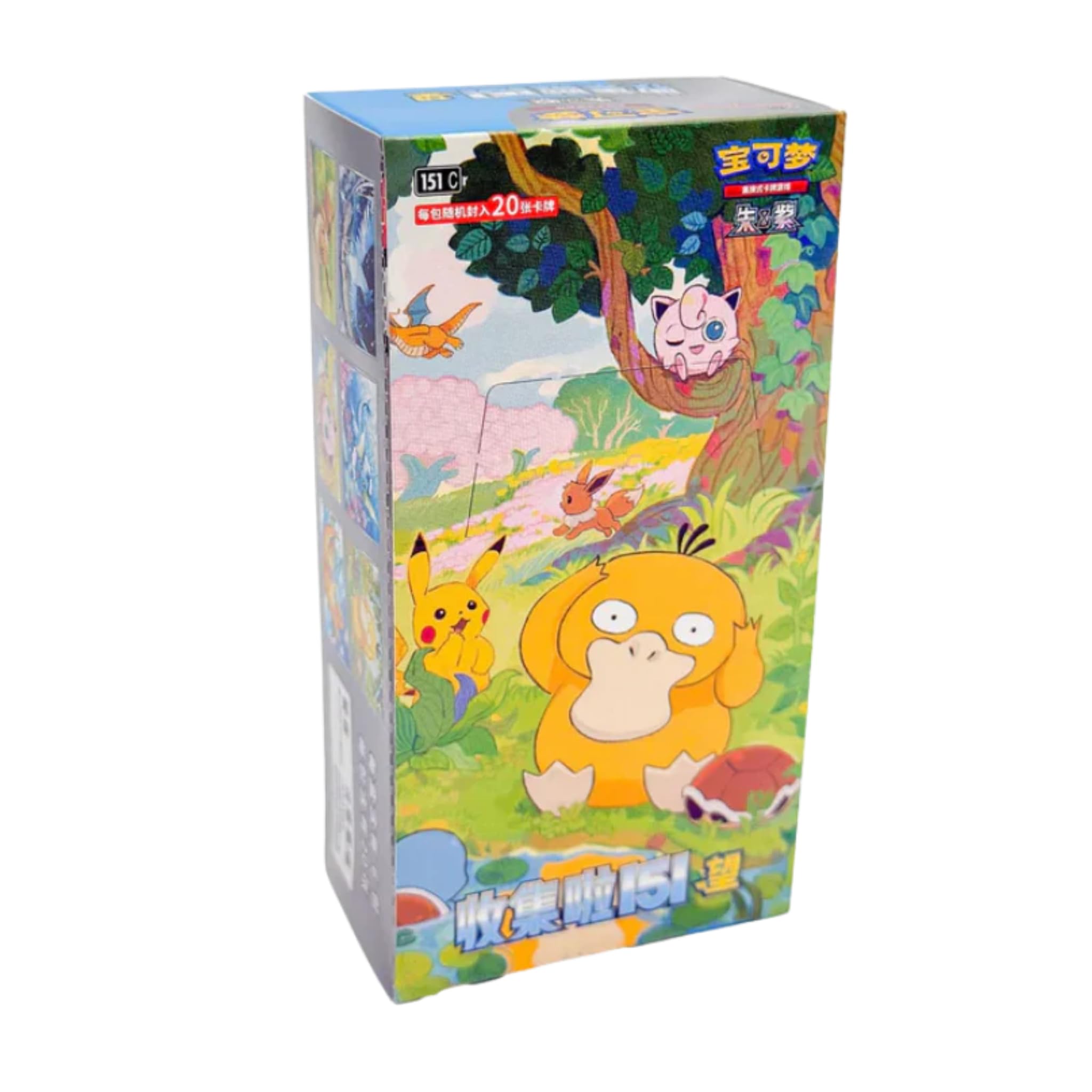 Pokemon - Collect 151 Hope Jumbo Booster Box (CHN) | 6 Booster Pack of 20  Cards | 7 Holo Cards Per Pack | Pikachu Artwork