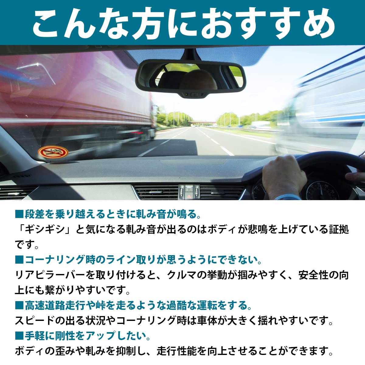Amazon | ステンレス製 カプチーノ EA11R/EA21R リア ピラーバー 