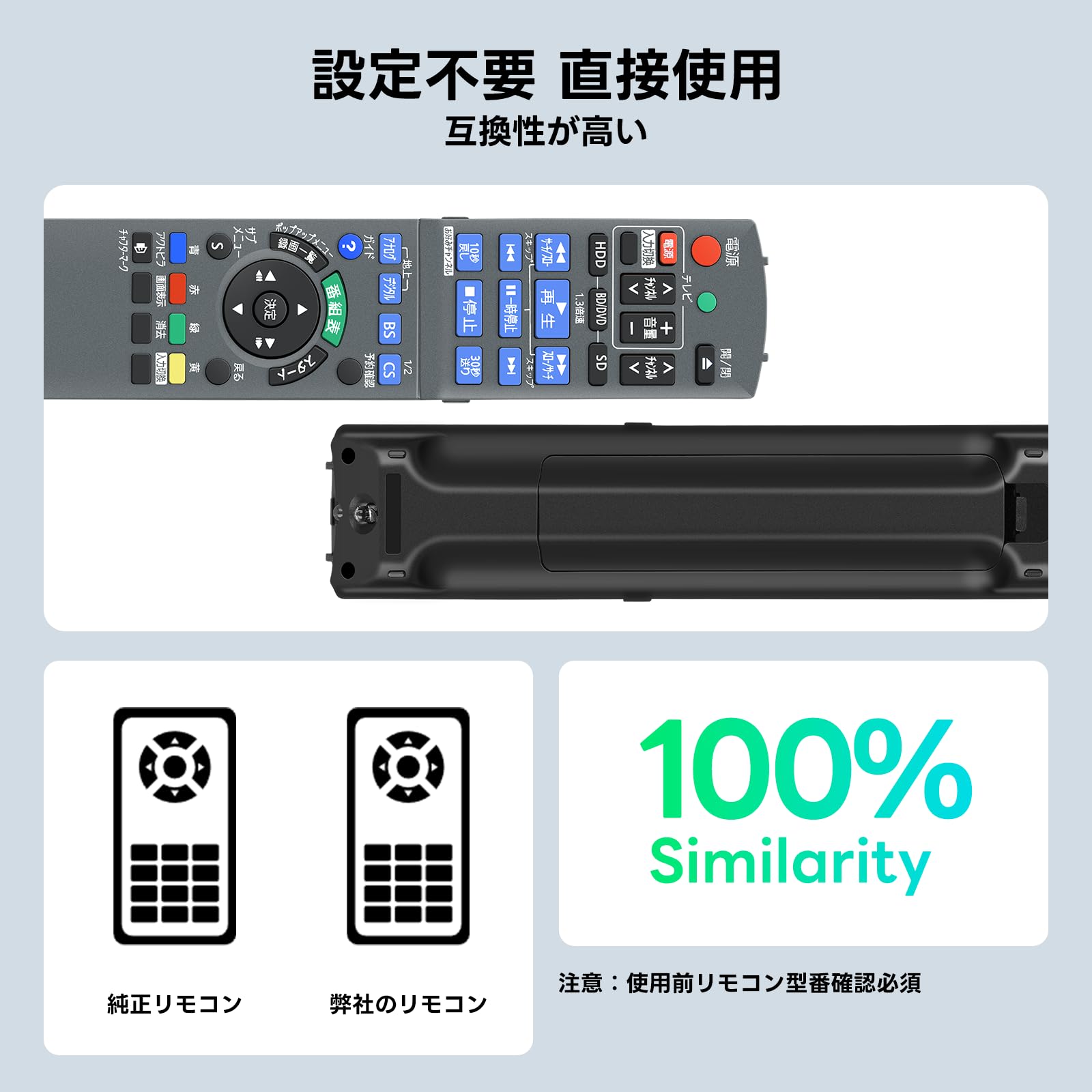 Amazon | レコーダーリモコン N2QAYB000472 パナソニックブルーレイ用