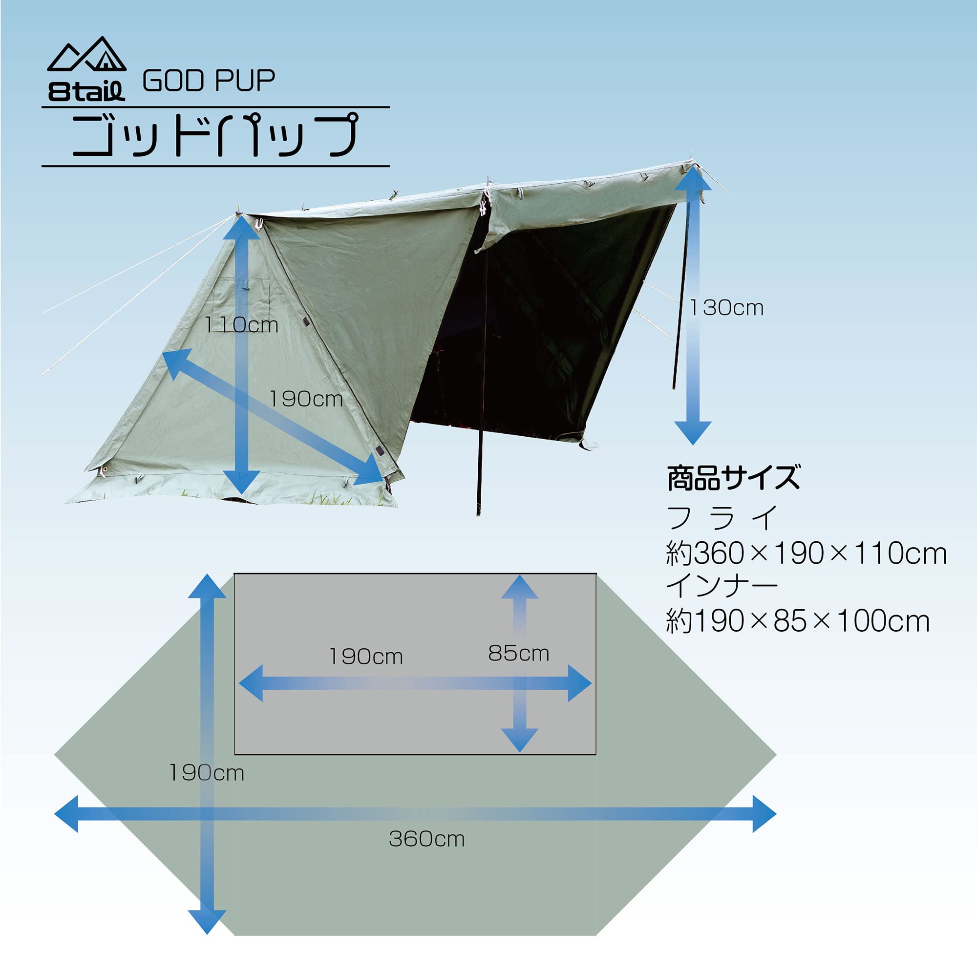 Amazon.co.jp: 大阪府八尾市発のアウトドアブランド 8tail