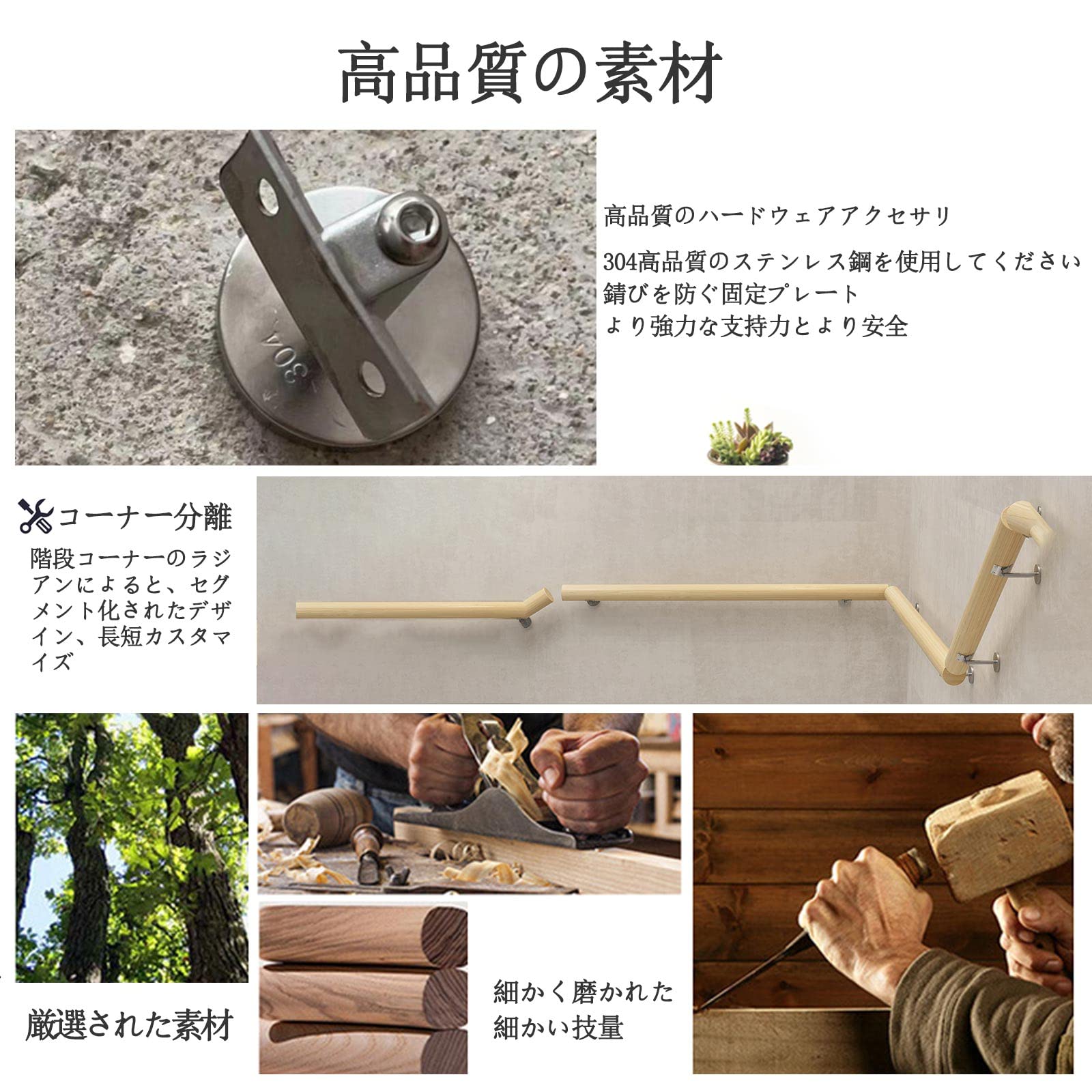 Amazon | 100cmの階段用手すり手すりウッドタテ型手すりてすり