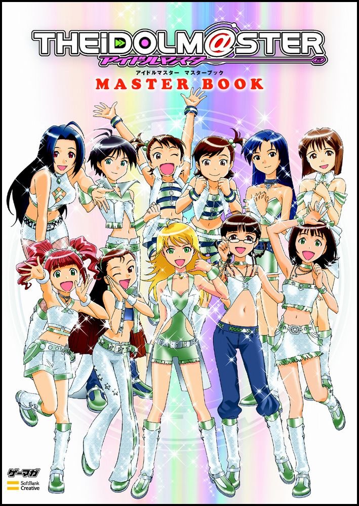 THE IDOLM@STER MASTER BOOK | ゲーマガ編集部, ゲーマガ編集部 |本