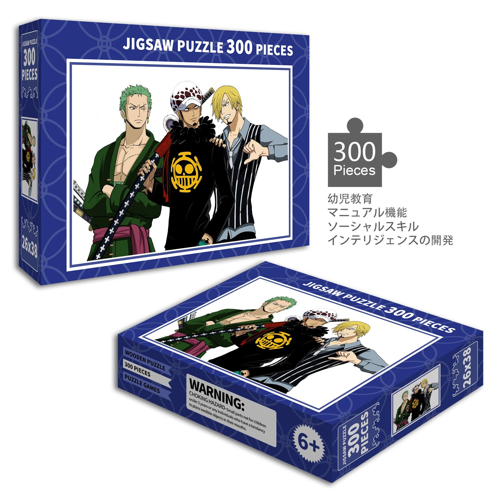 Amazon.co.jp: ワンピース ジグソーパズル 300 PCS Hzw39-ロロノア