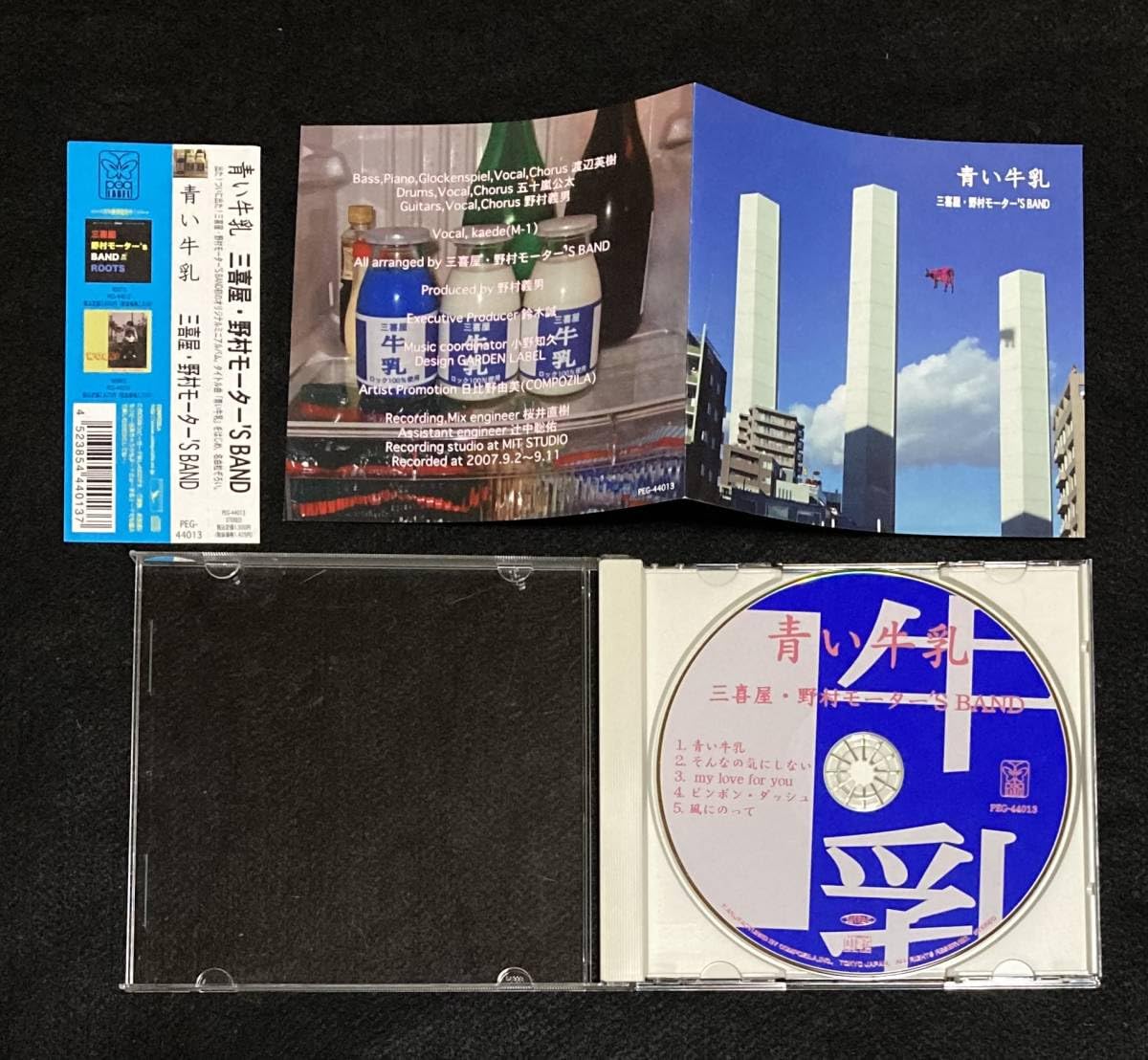Amazon.co.jp: 三喜屋 野村モーター