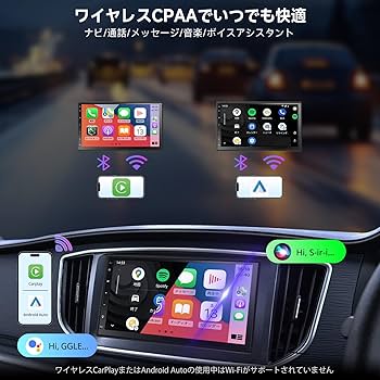 ATOTOLIFE A5L Android ナビ 2DIN Amazon.co.jp: ATOTOLIFE A5L 2DINディスプレイオーディオ