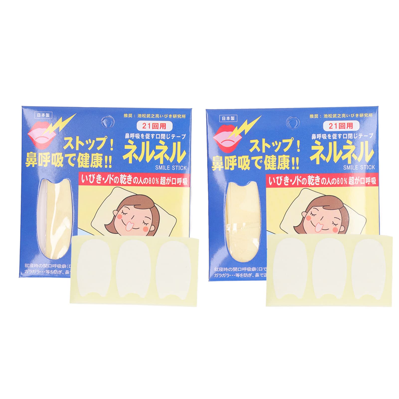 Set Crema Labbra Elisir Di Cleopatra Patch Labbra Elisir Di Cleopatra - Foto 5