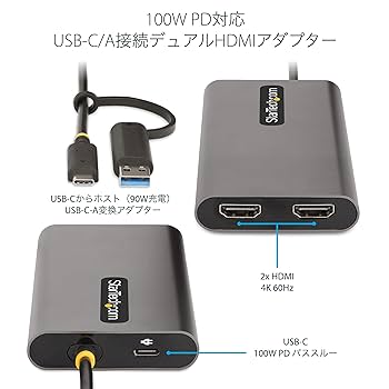 StarTech.com ディスプレイアダプター／USB-C &amp; USB-A接続 Amazon | StarTech.com ディスプレイアダプター/USB-C & A/2x