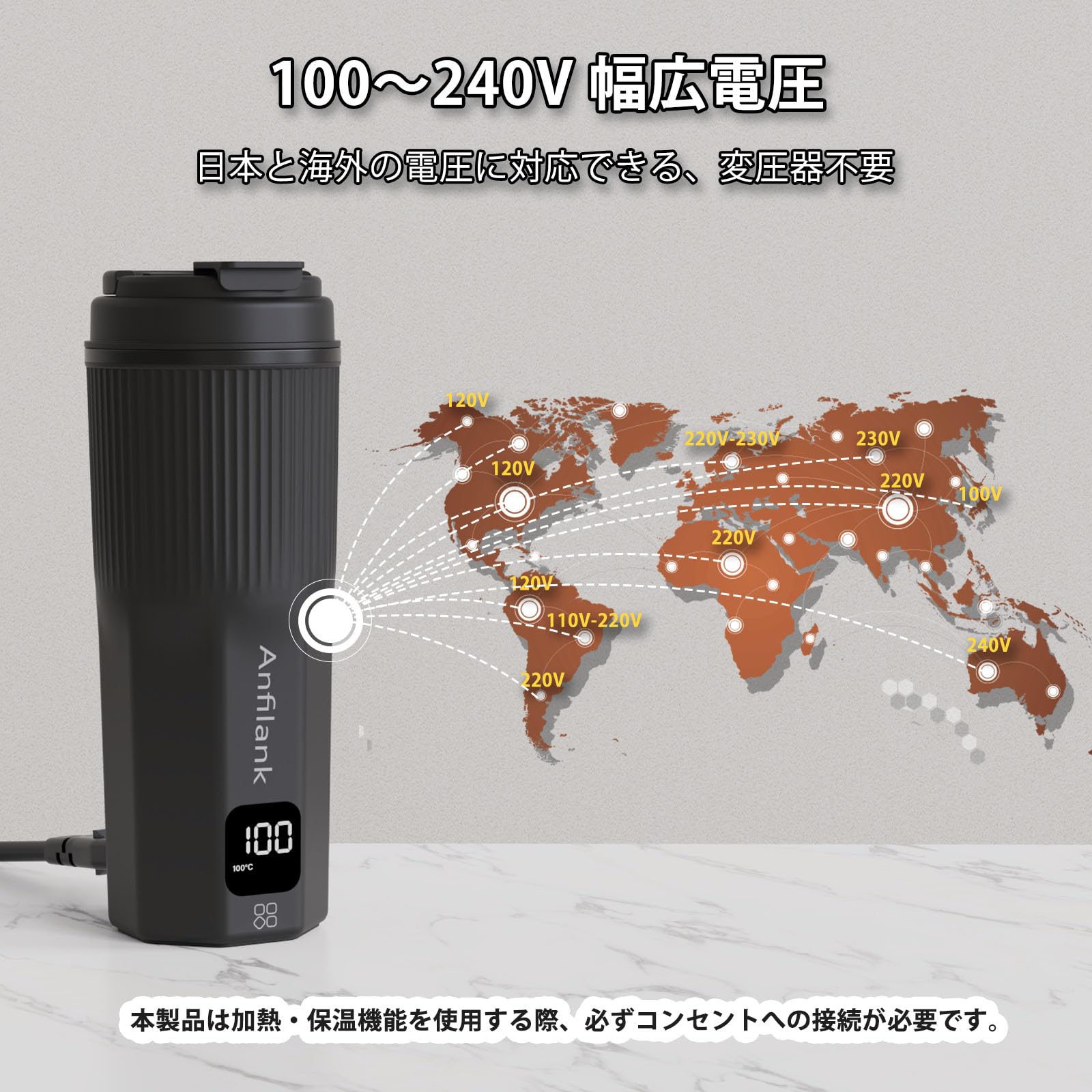 【日本海外兼用】 Anfilank ポータブル電気ケトル 380ml 6段階ha Amazon | 【日本海外兼用】 Anfilank ポータブル電気ケトル 380ml 6