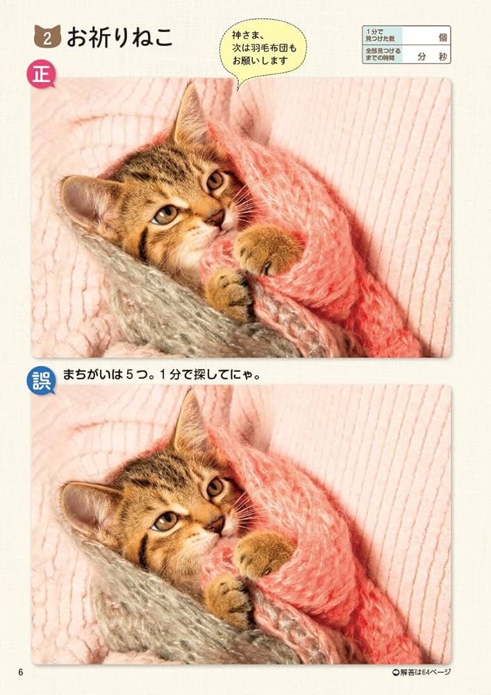 ねこ プロフ一読お願いします。ページ 61JsCC-mQcL._UF894,1000_QL80_.jpg