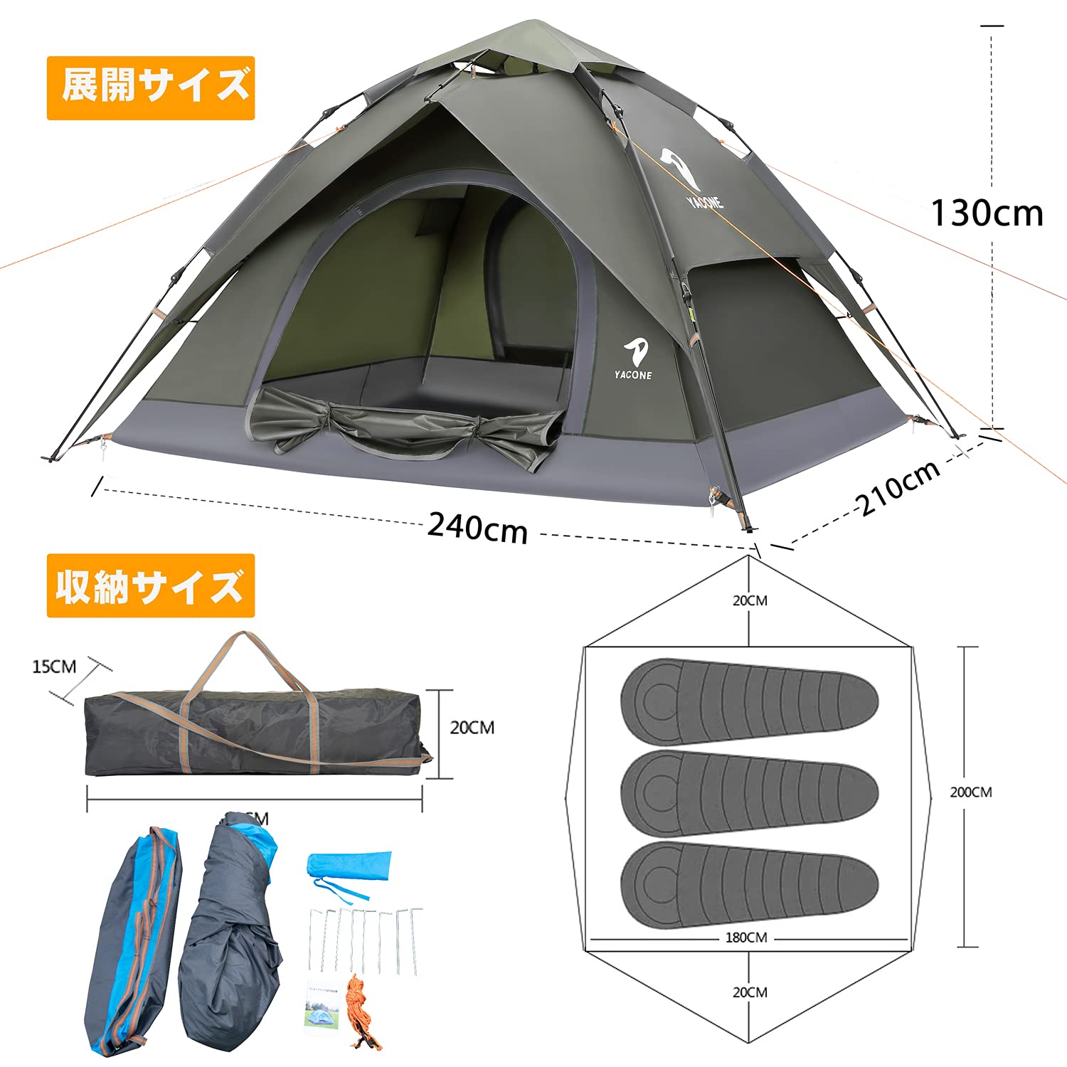 Amazon.co.jp: YACONE ワンタッチテント 2WAY 4人用 設営簡単 