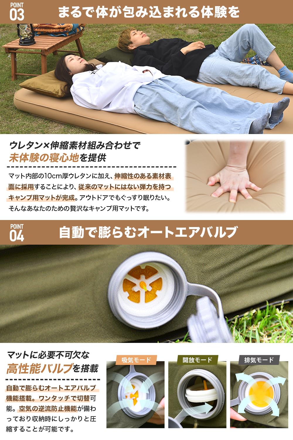 Amazon | WAQ リラクシングキャンプマット 厚手 10cm 車中泊マット 