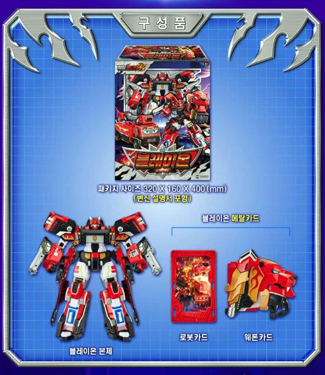 Metal Cardbot W BLAION Red Fire Engine Truck Transforming Robot Car Toy