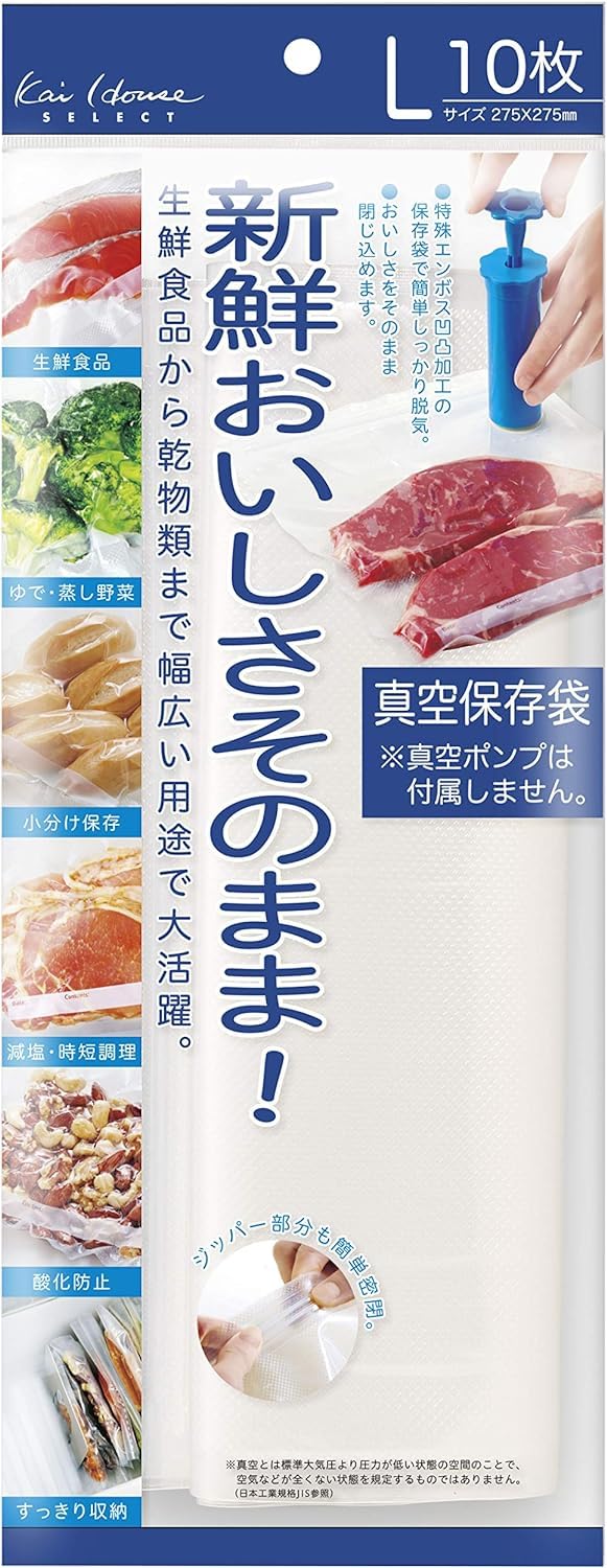 Kai Corporation DH2070 KAI Vacuum Storage Bags, Large, 10 Sheets