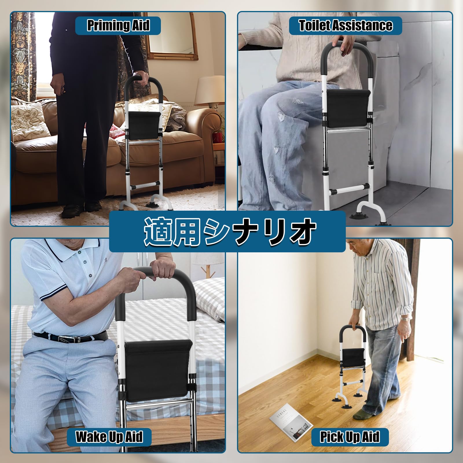 Roadtime Ayuda para levantarse para personas mayores, 6 alturas regulables, 78 – 93 cm, ayuda para levantarse para cama, inodoros, suelo, sofá, soporta hasta 300 libras, construcción de acero