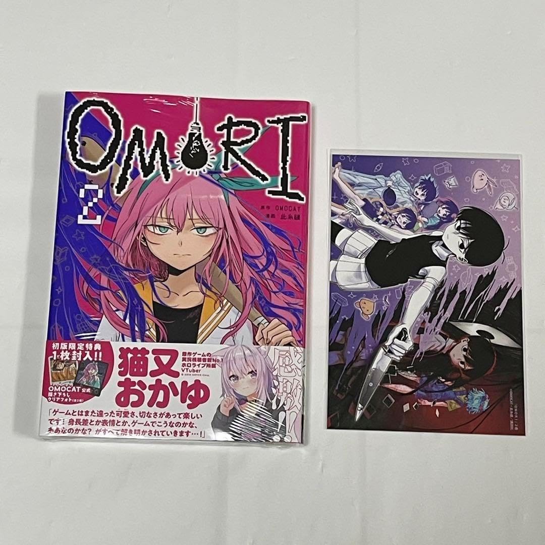 OMORI 2巻 こみらの！購入特典 イラストカード 初版特典 クリアフォト