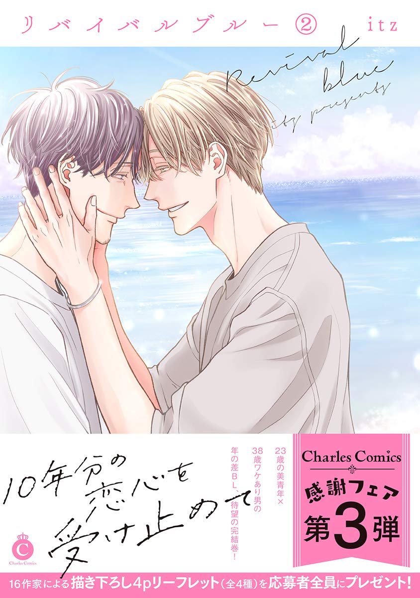 ICケ－ブル2本 TERADA】ブロックコンセント 2分岐（ブルー） XYZ80002BL: |e431（いい