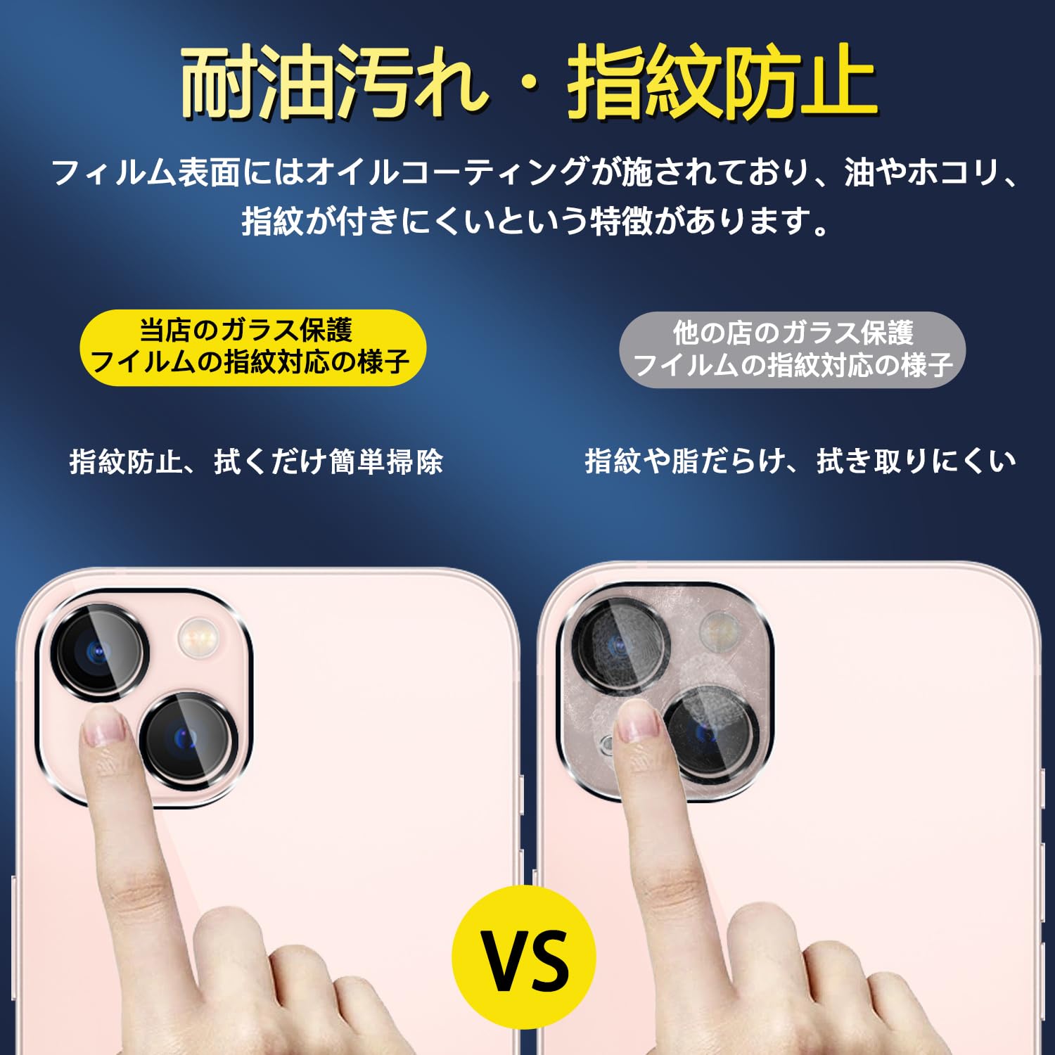 Amazon | 【2枚セット】 対応 iPhone 13 / iPhone 13 Mini カメラ 