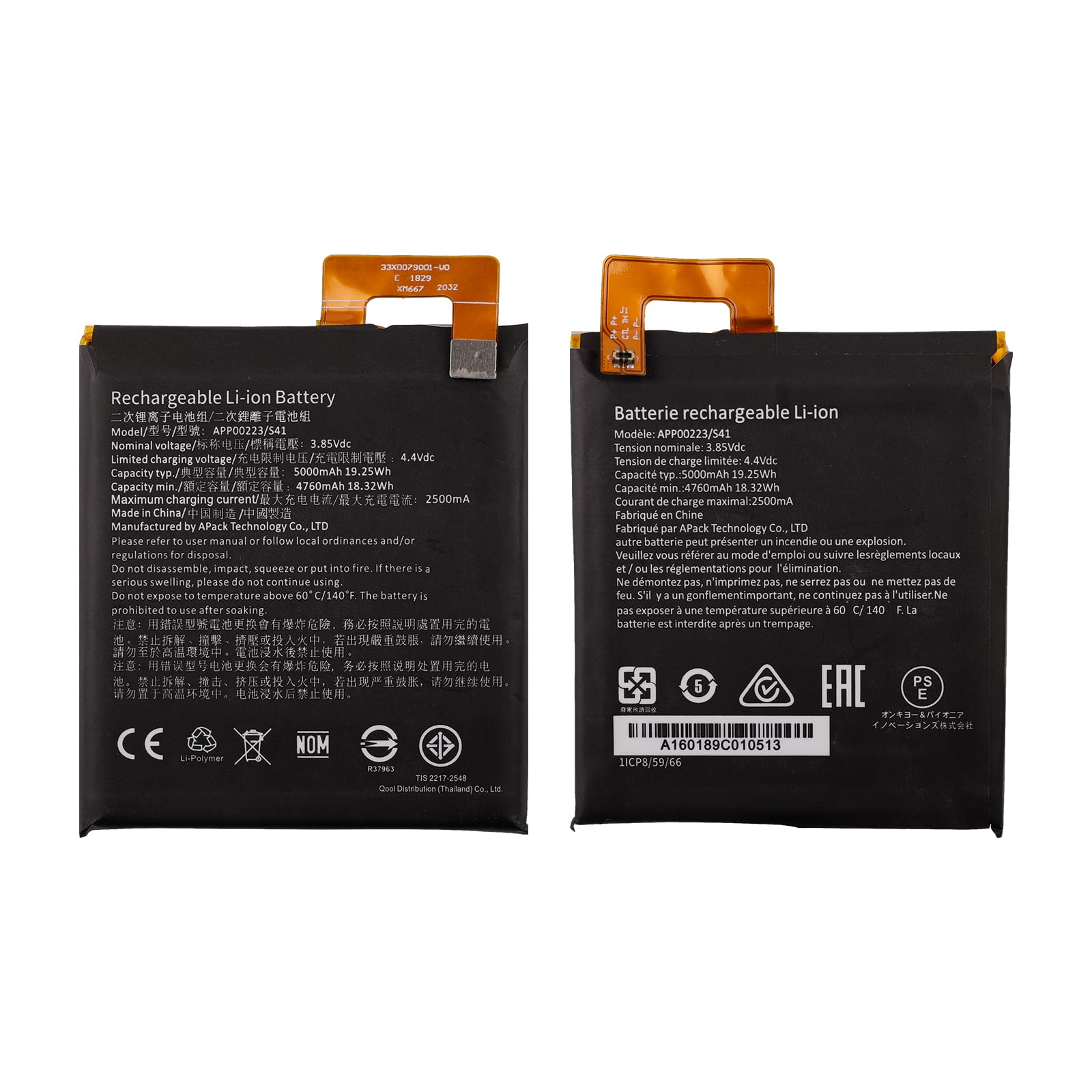 Nuova Batteria 5000mAh APP00223 Per Cat S41 Phone - Foto 4