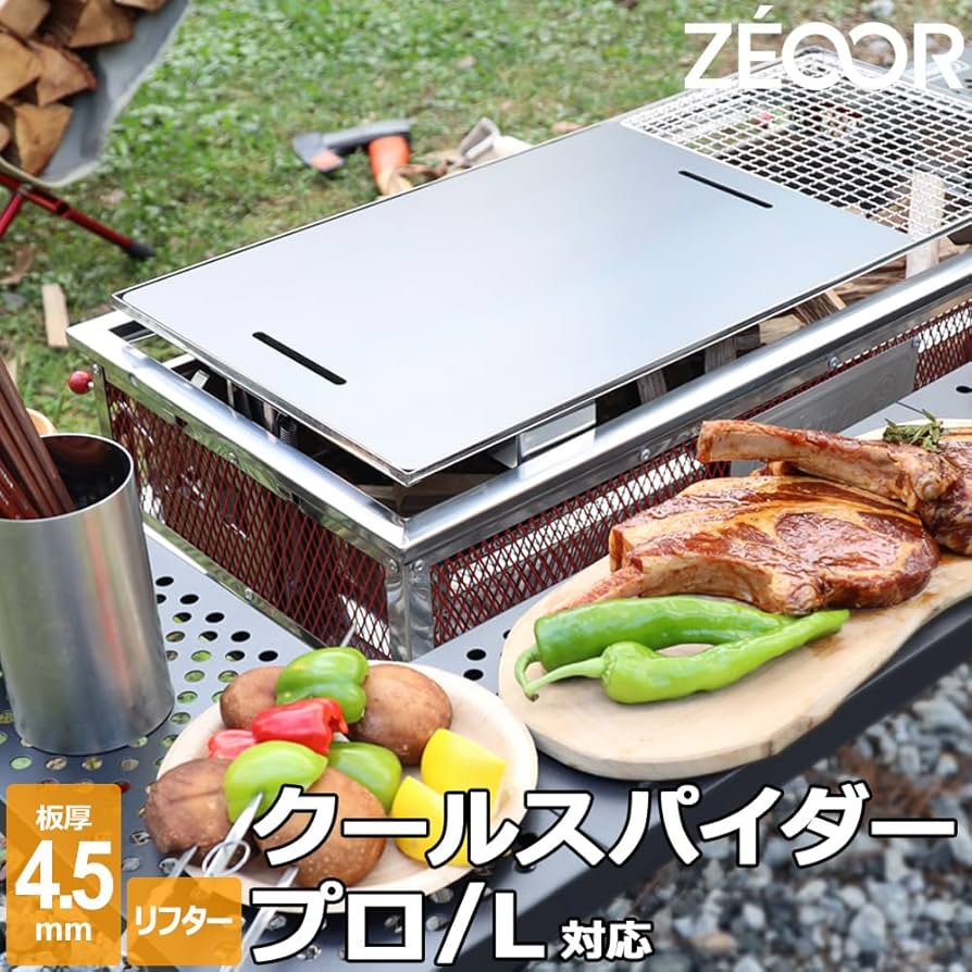 バーベキュー・調理用品 Coleman CoolSpiderStainlessGrill Grande