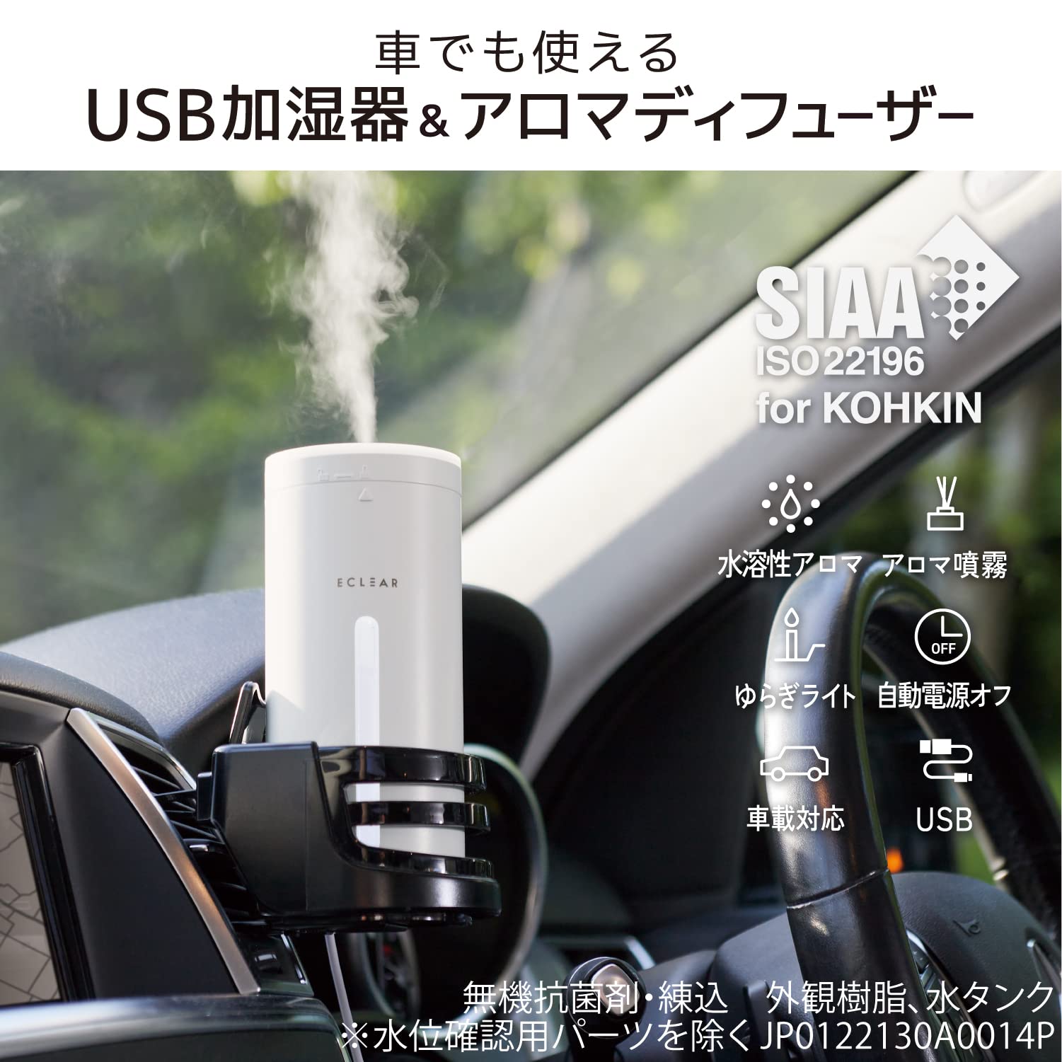 Amazon.co.jp: 【2022年モデル】エレコム 加湿器 アロマディフューザー 