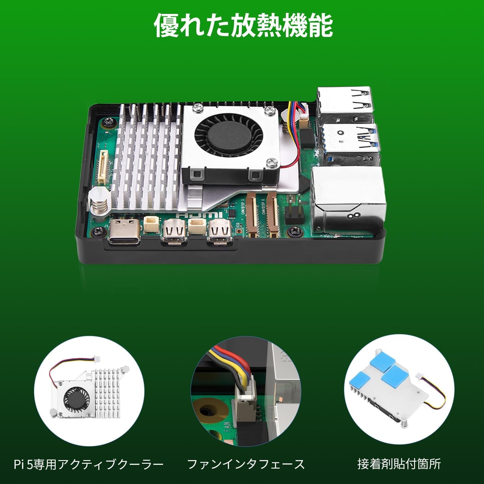 Raspberry Pi 5 8GB キット(64GB SD-カード付き) Amazon.com: RasTech