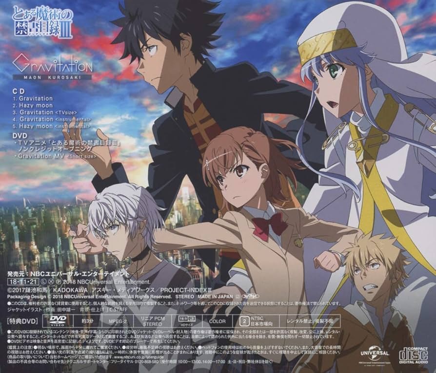 [GRAVITATIONグラビテーション]アニメサウンドトラックCD×3点セット GRAVITATIONグラビテーション]アニメサウンドトラックCD×3点