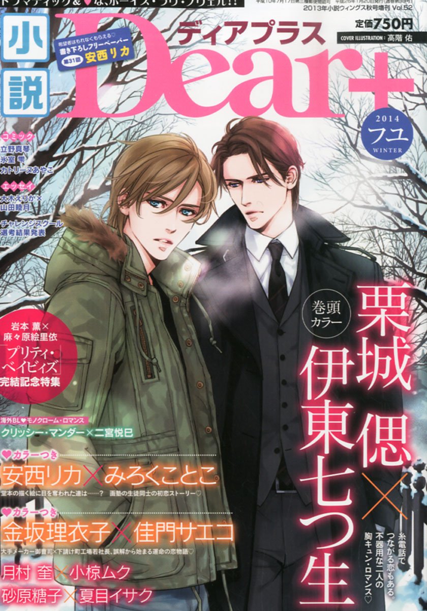 Amazon.com: 安西 リカ: books, biography, latest update