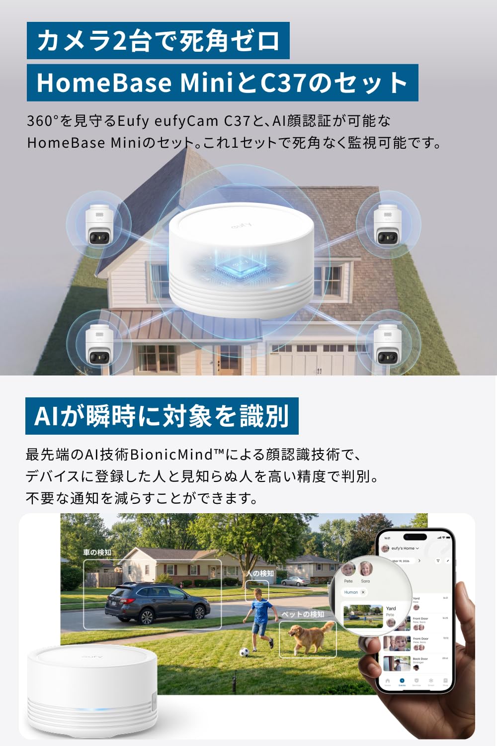 Amazon.co.jp: Anker Eufy (ユーフィ) eufyCam C37 2-Cam Kit (屋外