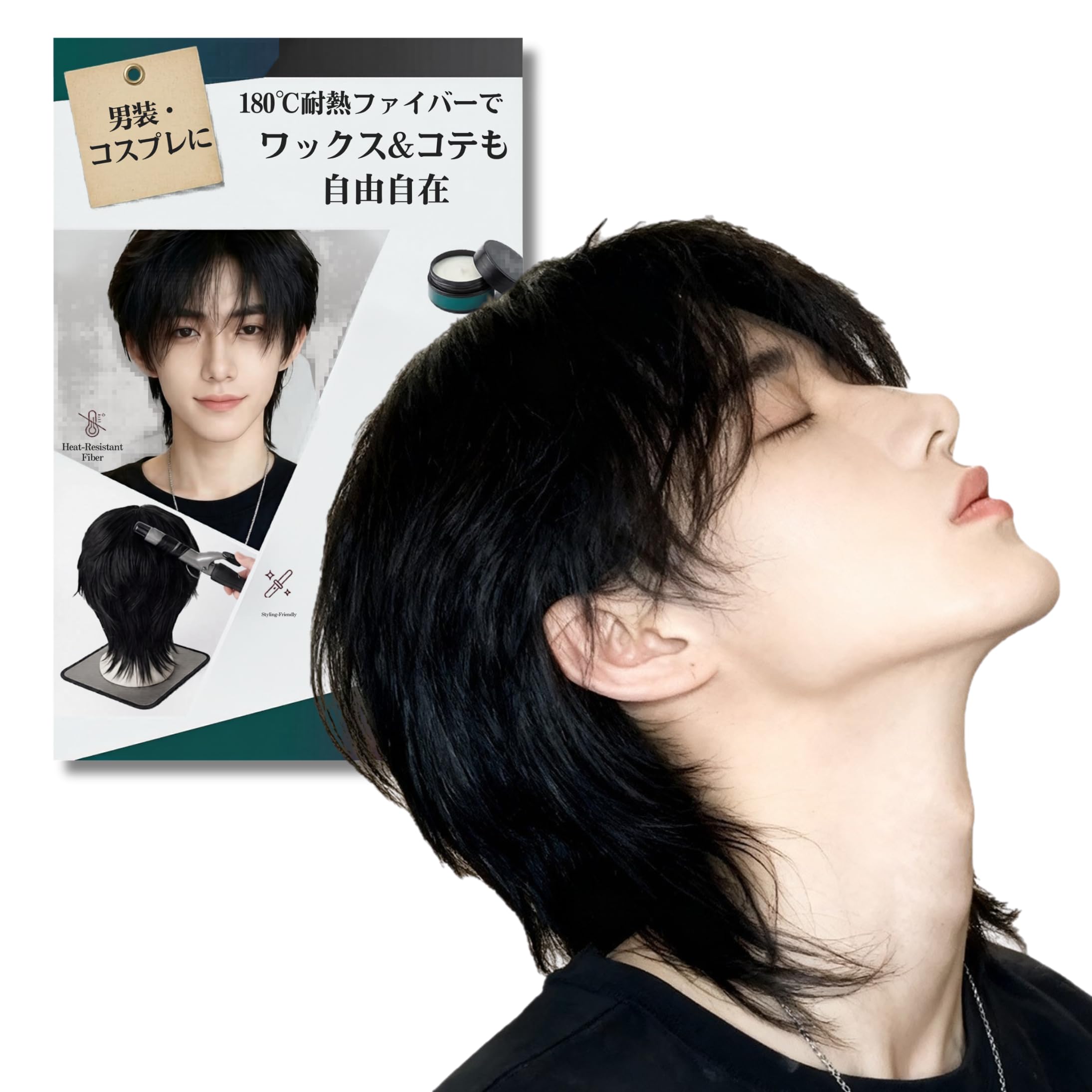 Amazon.co.jp: 【AYHM】 男装 ウィッグ ウルフ ネット付き 53～58cm
