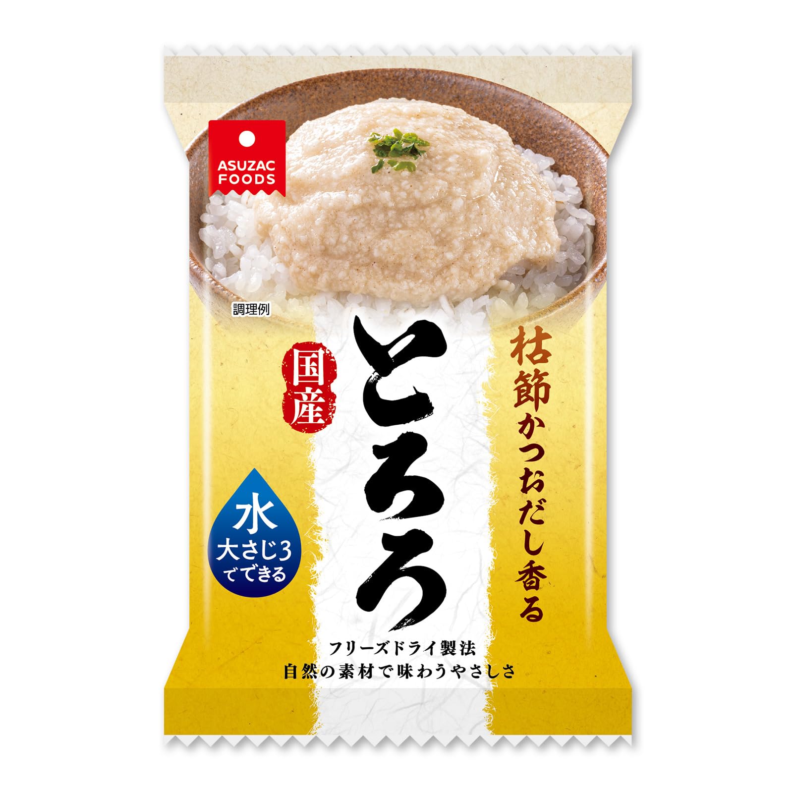 アスザックフーズ フリーズドライ 国産長芋とろろ 6.8g ×10食 [水を加えて1分で完成]