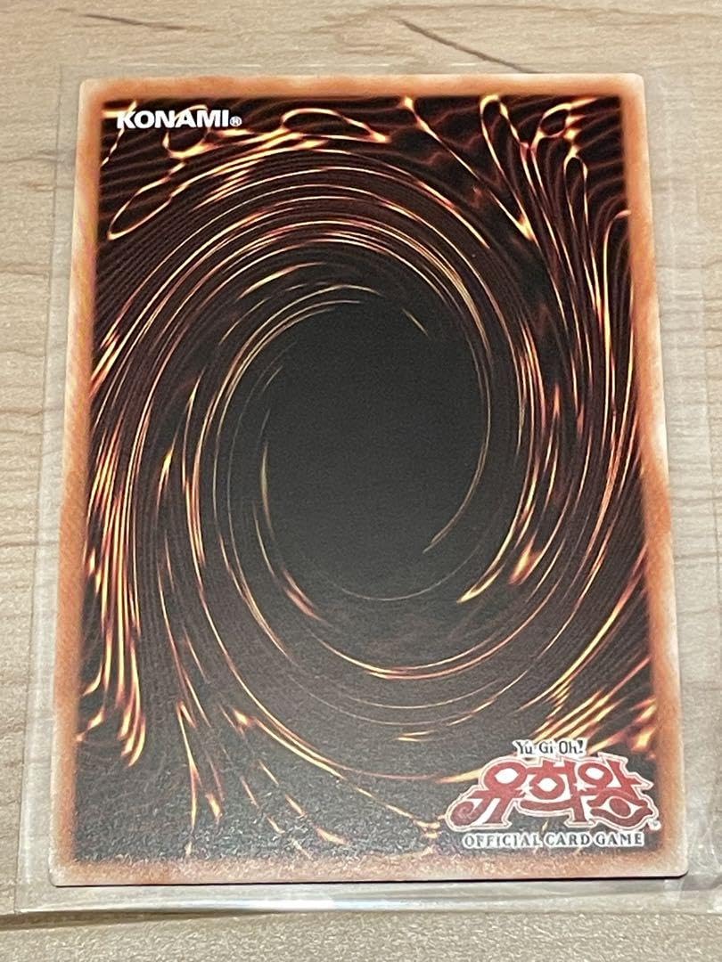 Amazon.co.jp: ブルーアイズホワイトドラゴン 韓国版 プリズマ