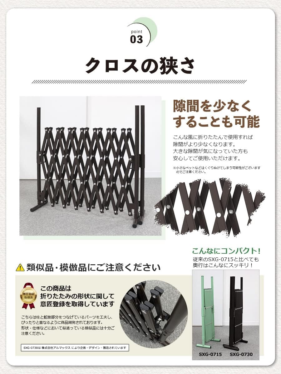 Amazon.co.jp: ALMAX アルマックス ペットゲート アルミフエンス 幅