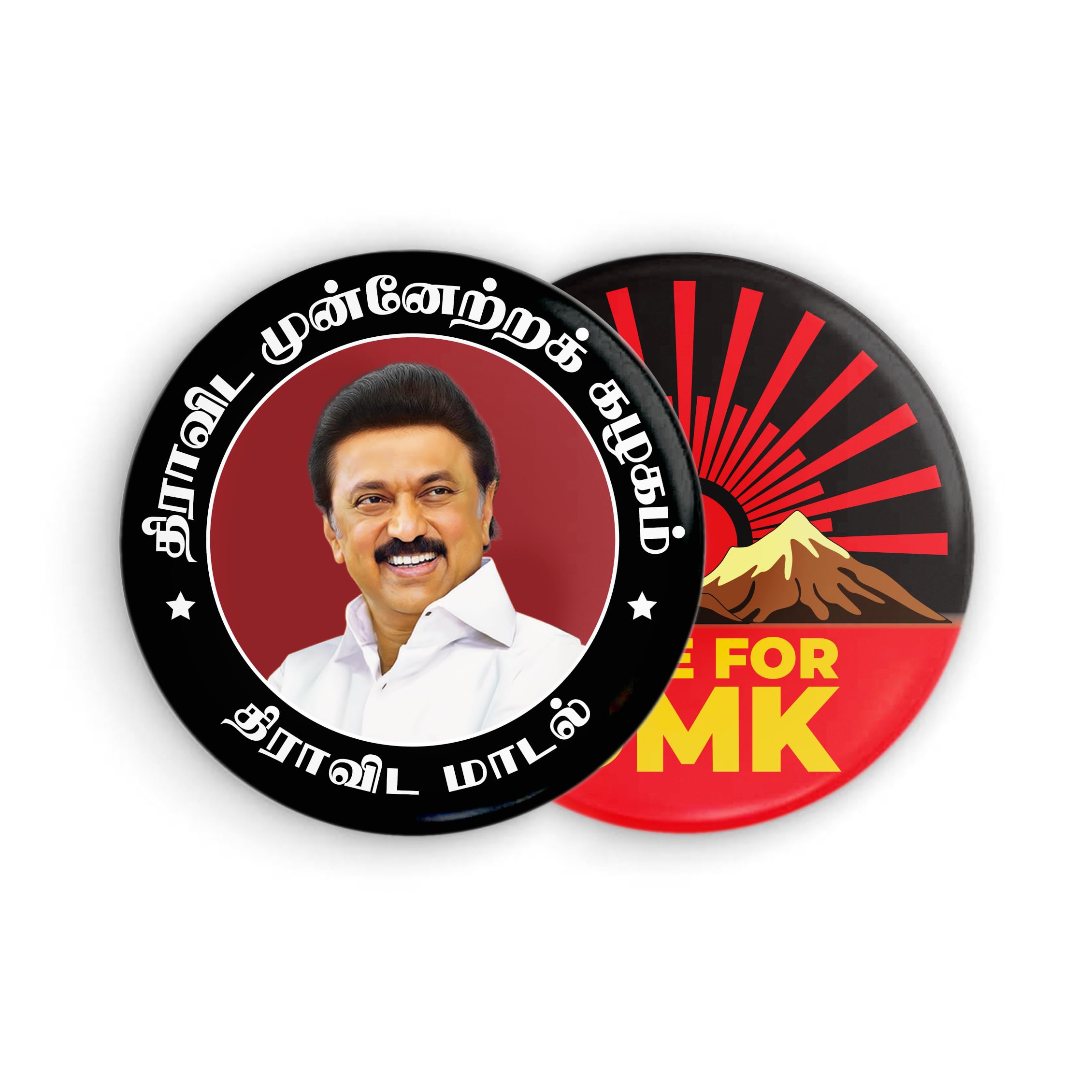 DMK Party Round Pin Badge | Pack of 2 | Dravida Munnetra Kazhagam-image-3