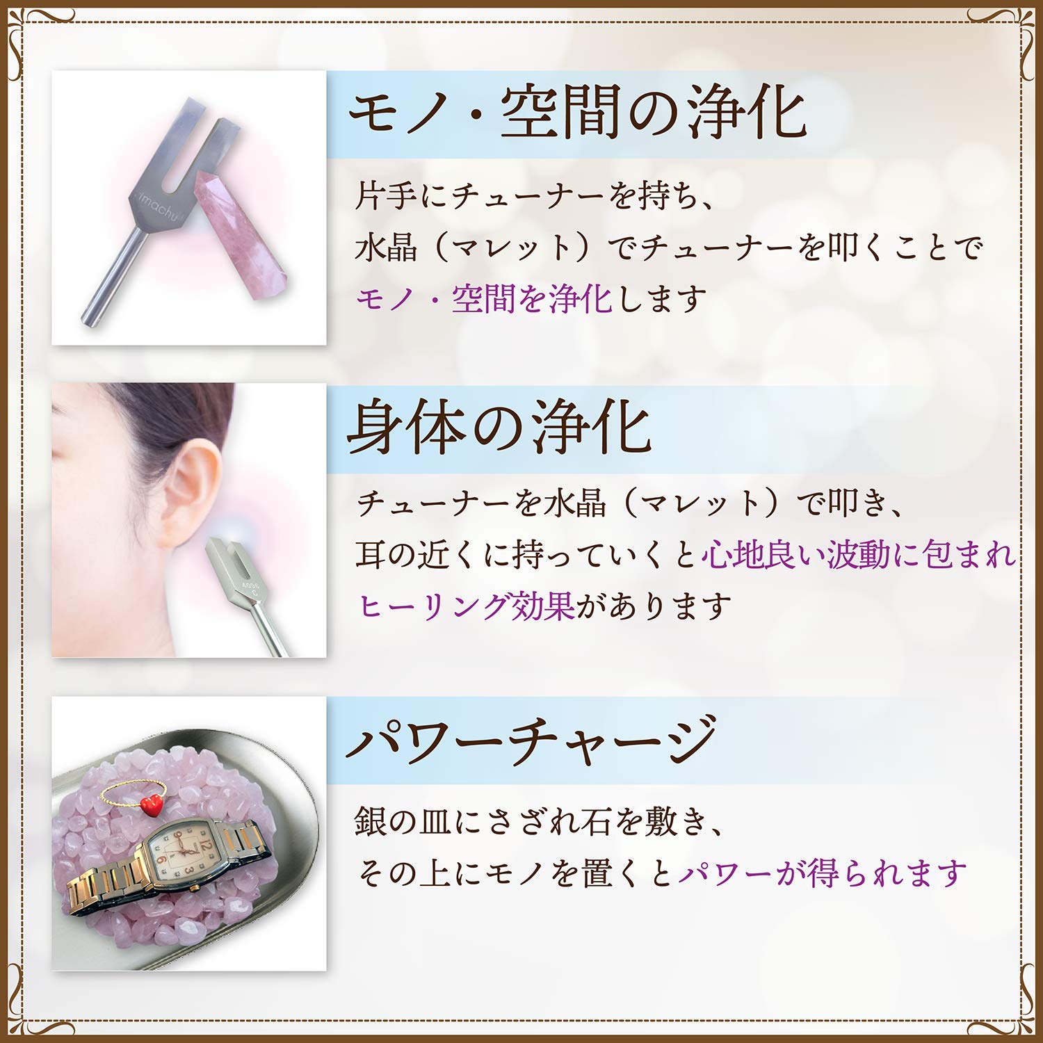 音叉 ローズクォーツ クリスタルチューナー 水晶 ヒーリング 浄化 Amazon | ローズクォーツ クリスタルチューナー 水晶 音叉 恋愛