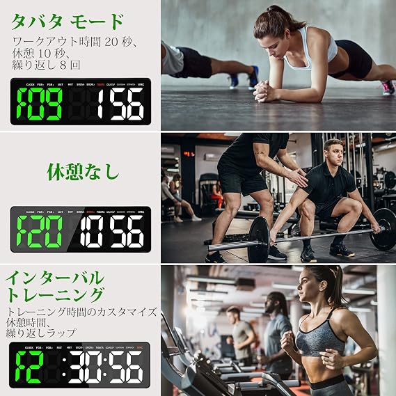 Sports Timer with Remote Control, Interval Timer Loud Loud and Wall