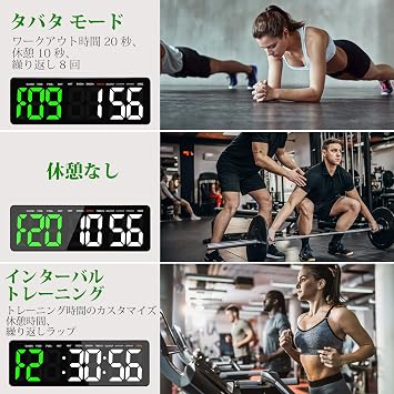 Sports Timer with Remote Control, Interval Timer Loud Loud and Wall