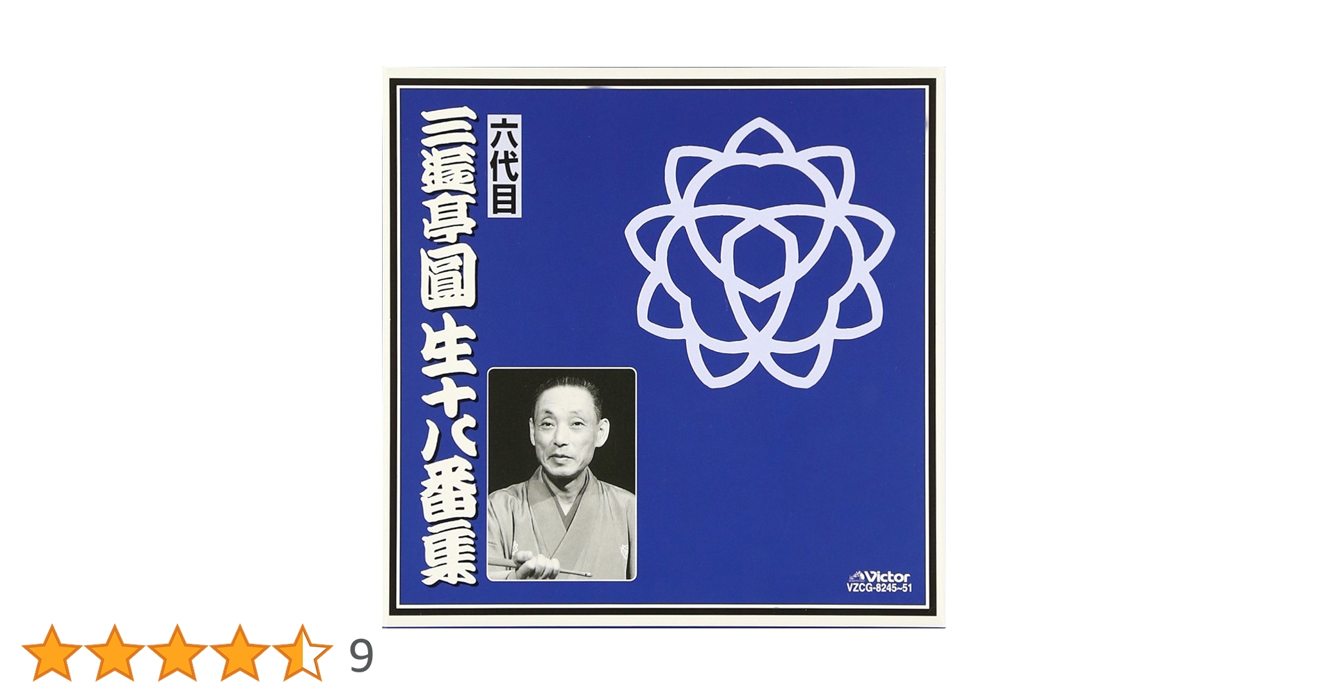 【中古】 ジャスト英会話手帖 ３/駸々堂出版/ディーエイチシー TDK チャスピー 子供英語王国 えいごどうわ館 きんのがちょう