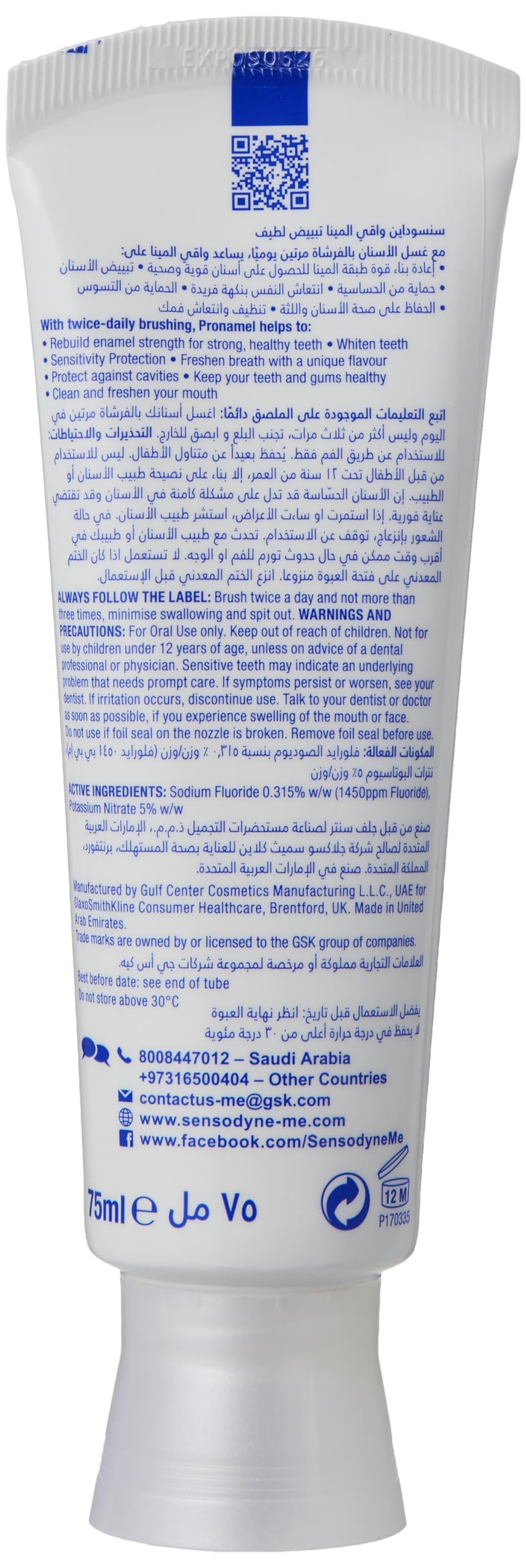Sensodyne Pronamel Gentle Whitening Toothpaste 75ml – Enamel Care Fluoride Toothpaste, Helps Restore Natural Whiteness by Removing Surface Stains, Daily Whitening for Sensitive Teeth