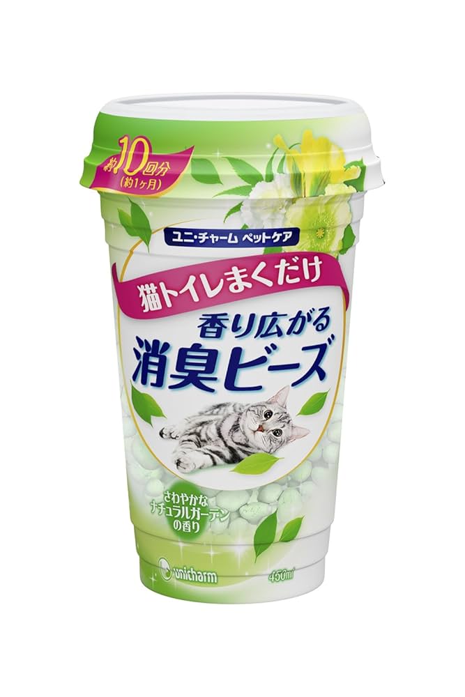 (未使用･未開封品)　消臭ビーズ 猫トイレまくだけ 香り広がる消臭ビーズ さわやかなナチュラルガーデンの香り 450ml v1yptgt Amazon.co.jp: 消臭ビーズ 猫トイレまくだけ 香り広がる消臭