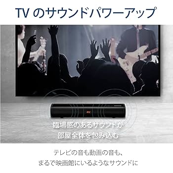 新春値下★　【新品未使用】バースピーカー S　サウンドバースピーカー Amazon.co.jp: 2.1ch サブウーファー 内蔵 サウンドバー