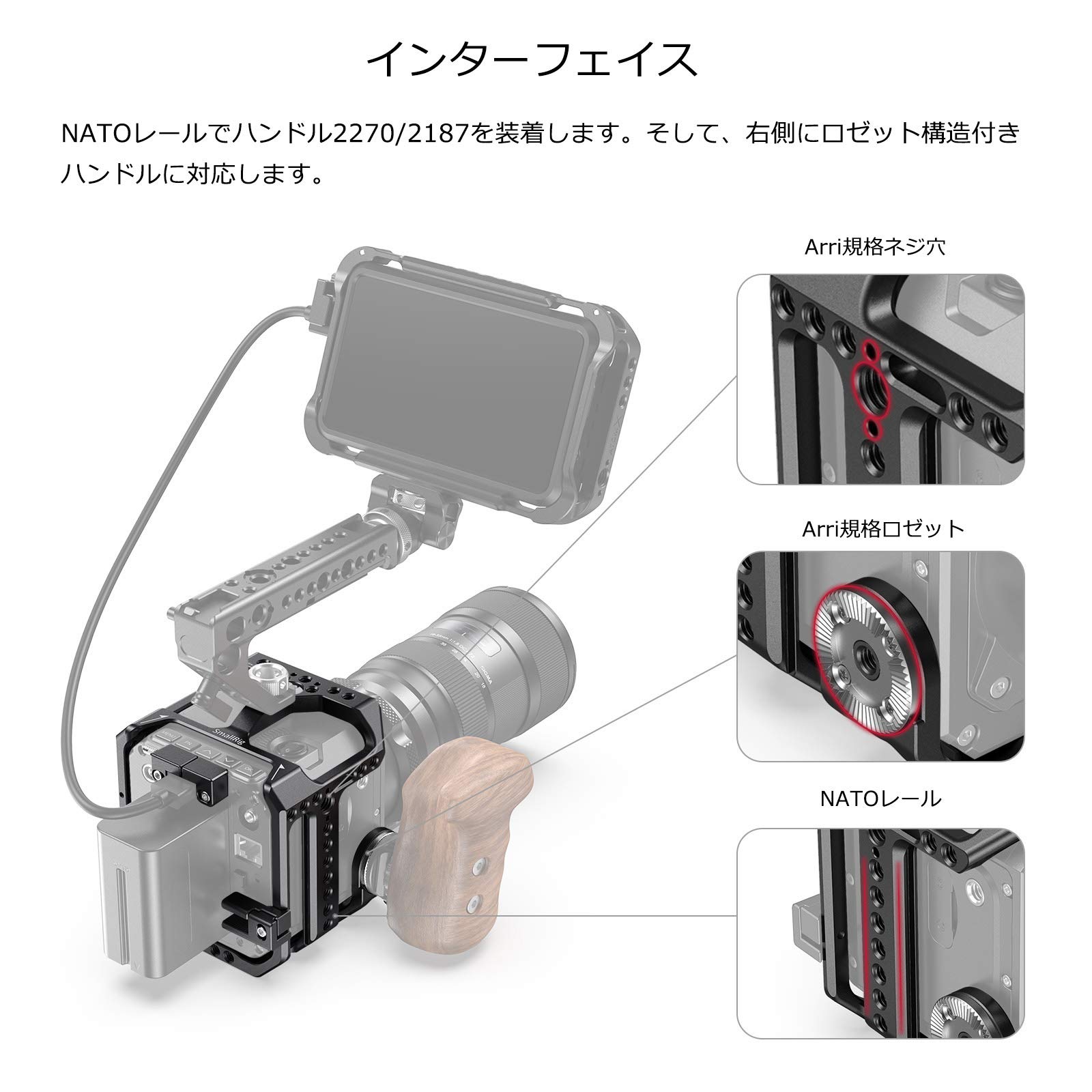 カメラ　専用 Amazon.co.jp: SmallRig: Z CAM用ケージ