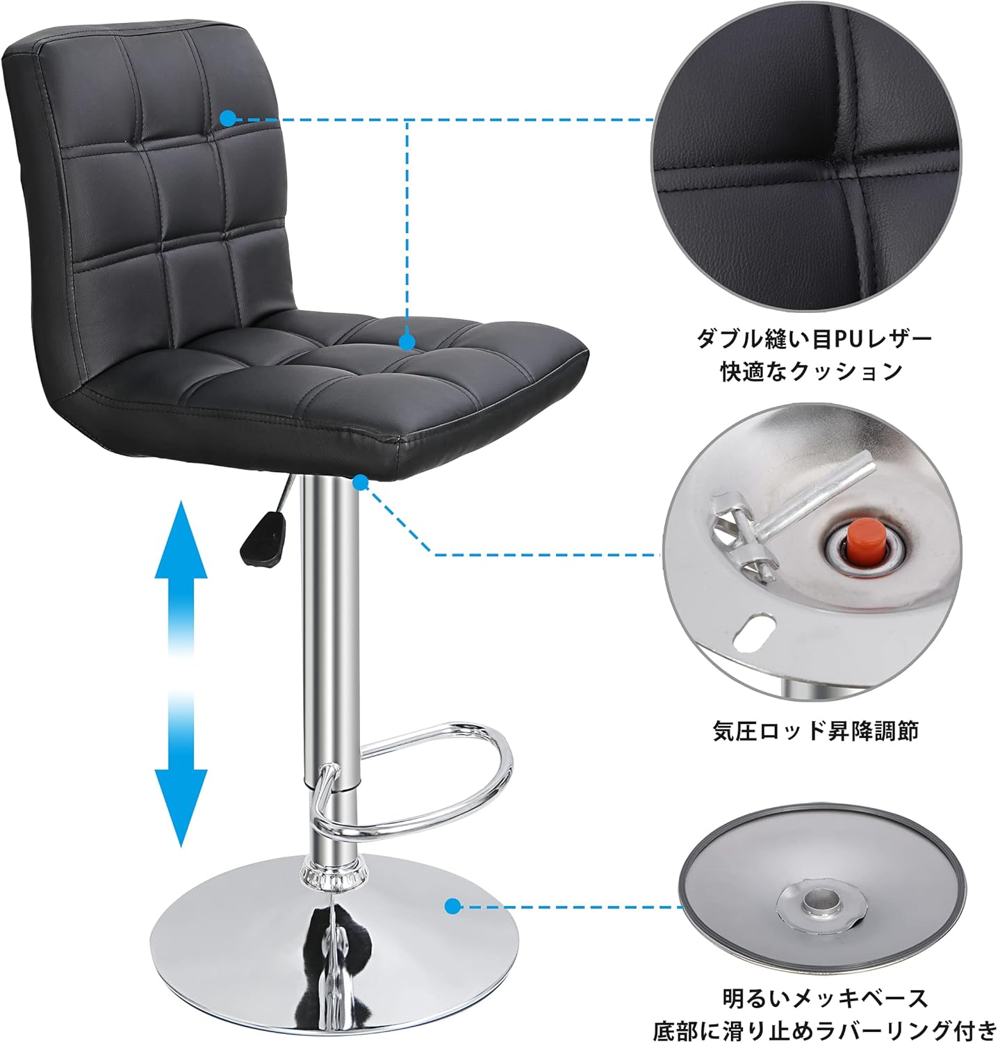 カウンターチェア 4脚セット カウンター椅子 回転昇降バースツール PU
