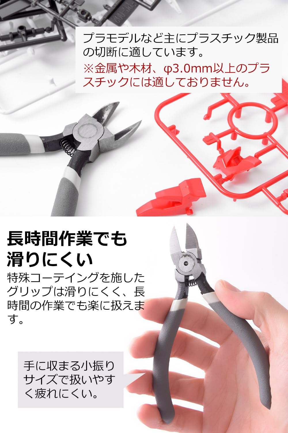 Amazon | [Double Peace] ニッパー プラモデル 薄刃ニッパー